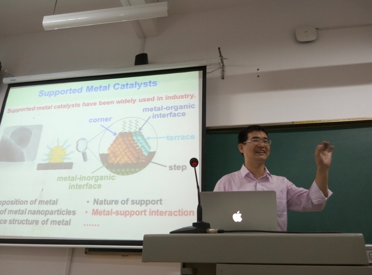 厦门大学郑南峰教授做客我院,畅谈纳米表界面化学