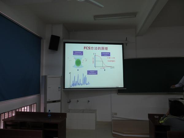 上海交通大学任吉存教授来我院讲学